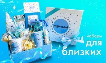 Новогодние Подарки Саратов Купить Новогодние Подарки Саратов Купить